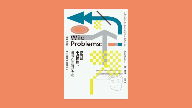 書封來源:Rakuten kobo