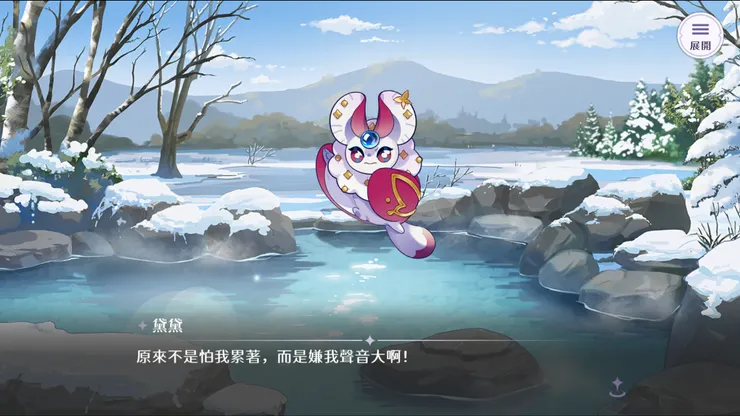 圖片來源：歡迎來到夢樂園