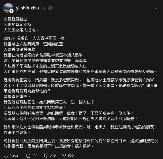 vocus|新世代的創作平台