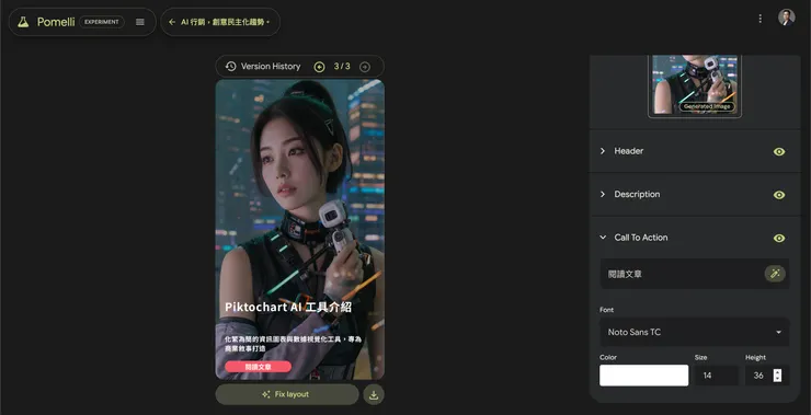 vocus|新世代的創作平台