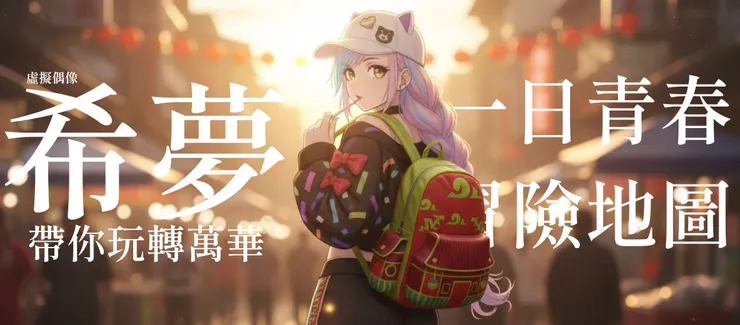 vocus|新世代的創作平台