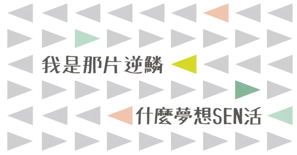 那wei太太，下班了沒?