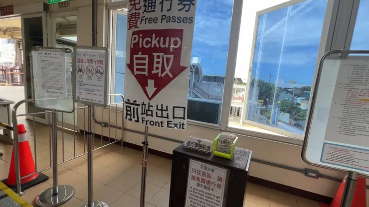 嘉義火車站
