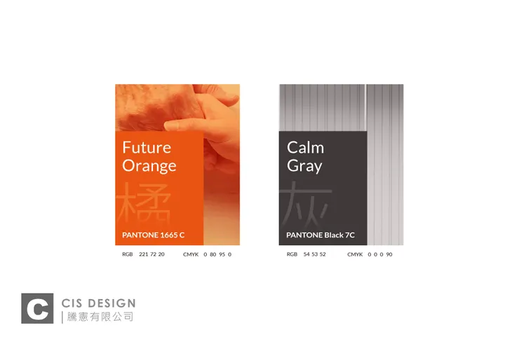 可染品牌設計作品