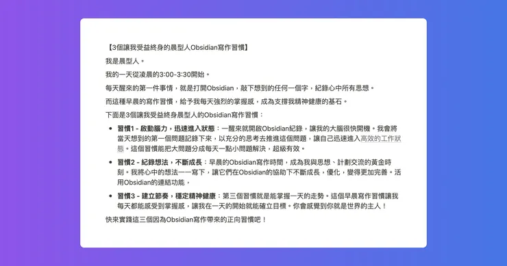 vocus｜新世代的創作平台