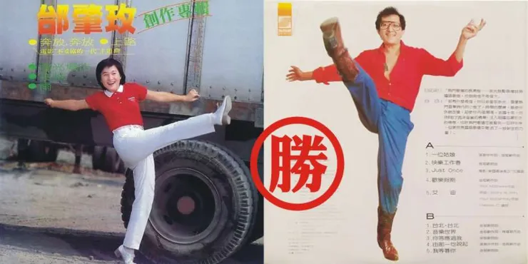 圖:金大師您贏了