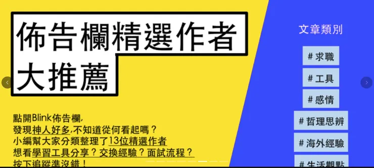 vocus｜新世代的創作平台
