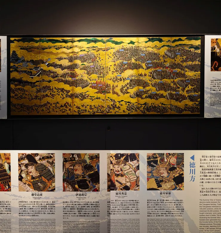 來喔！來找找看德川家康和伊達政宗在哪裡？