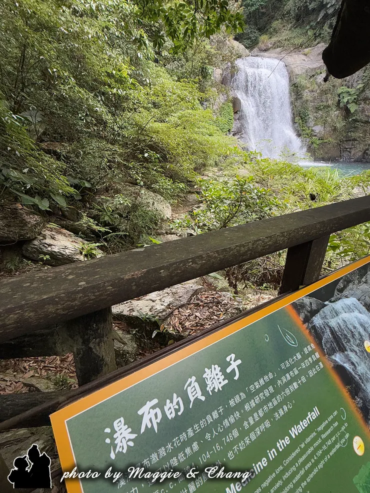 內洞瀑布因水氣瀰漫，被譽為北臺灣負離子最豐富的秘境。站在瀑布前，迎面而來的清涼水霧，讓人身心都彷彿被洗滌般舒暢。