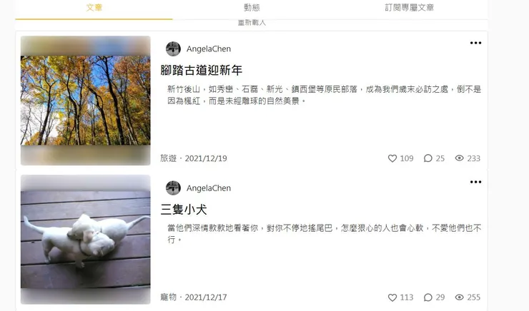 vocus｜新世代的創作平台