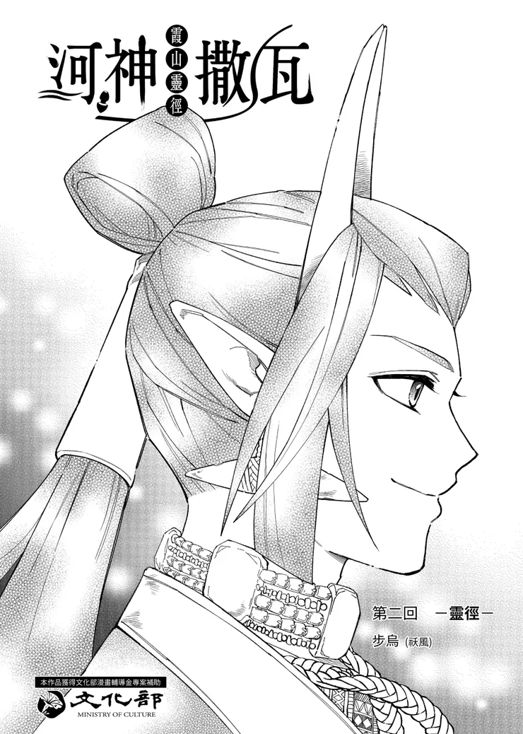 vocus|新世代的創作平台