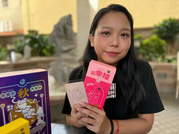 中秋派對禮盒 銀河奇幻趴-來玩肉干