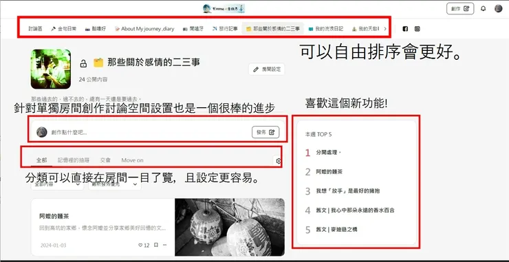 vocus|新世代的創作平台
