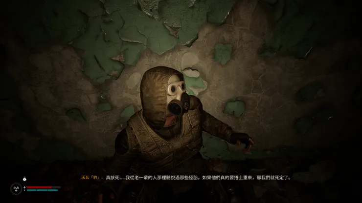 這是在回新手村的路上遇到的，這人剛好被挾持，差點被強盜幹掉，但又聽到黑石組的消息就打算快逃XD