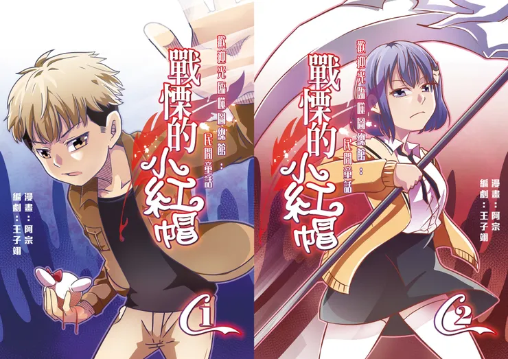 vocus|新世代的創作平台