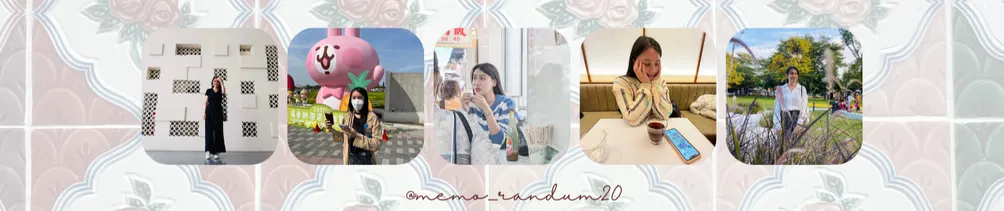 Elsa的嘮叨備忘錄