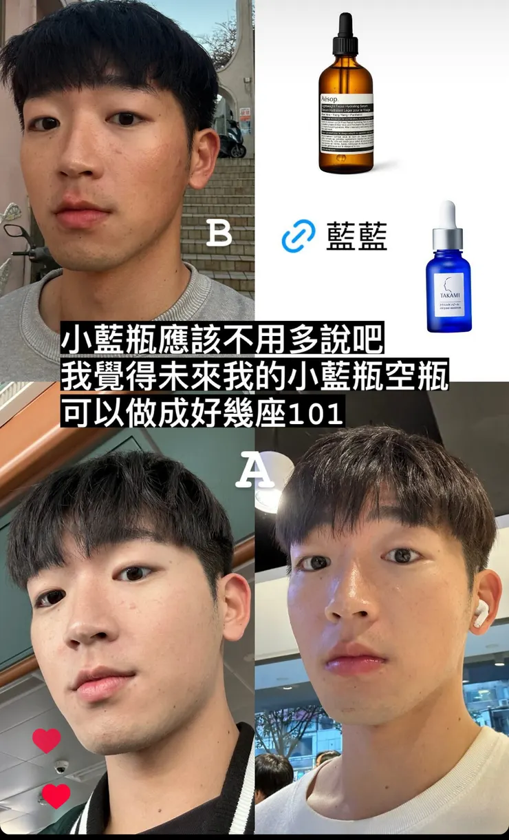 兩個禮拜的快速改變