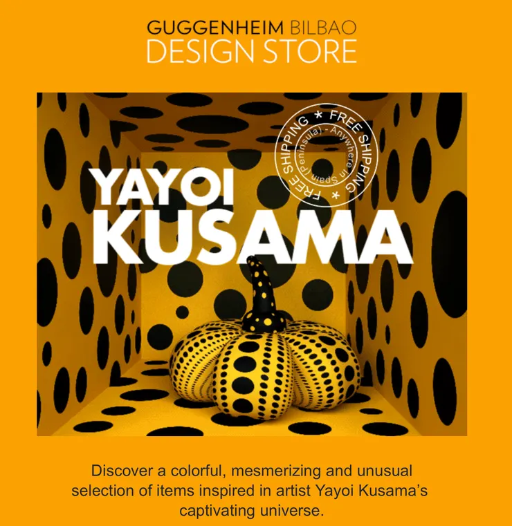 最新一期的來次該美術館的電子報