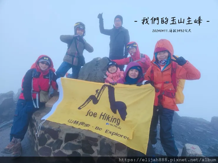 【玉山主峰西峰.兩天兩夜】冷到爆炸的玉山主峰賞雲海/一直走花