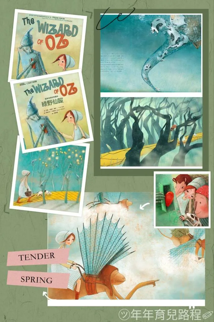 大石文化-國家地理經典童話(綠野仙蹤)(The Wizard of Oz)