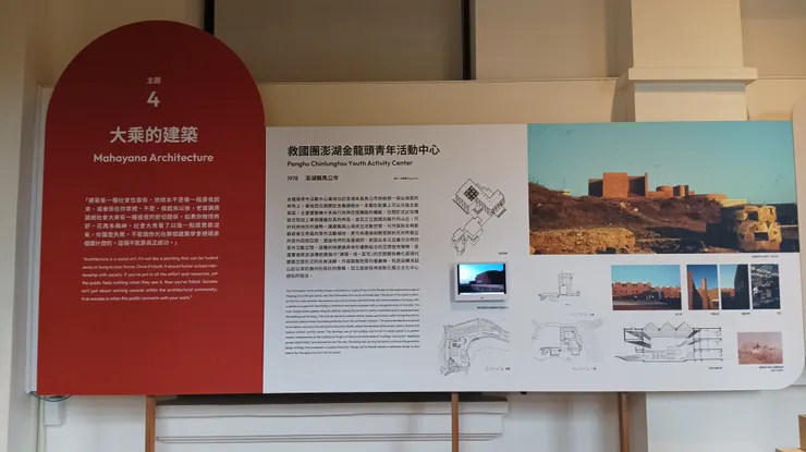 台灣博物館 漢寶得特展