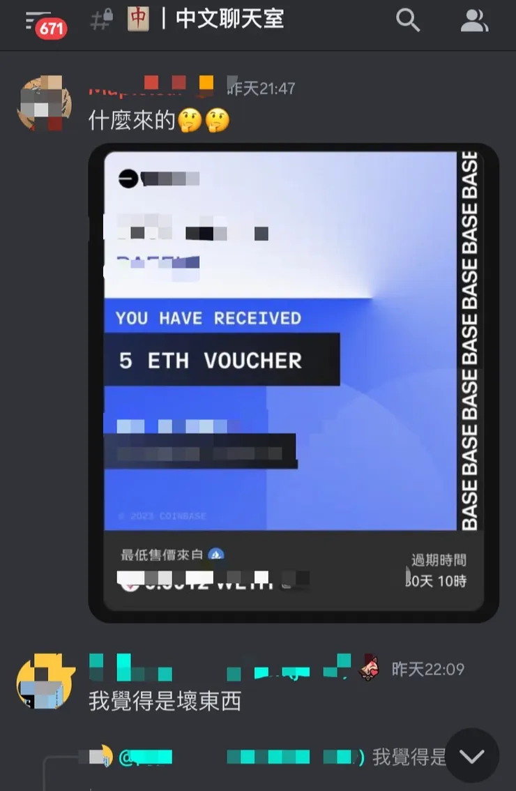 先保持疑問、勿輕舉妄動，冷靜聽聽別人怎麼說是很穩健的第1步驟