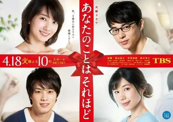 這部漫改日劇是我喜歡的波瑠演的，但很遺憾的是我也沒看過