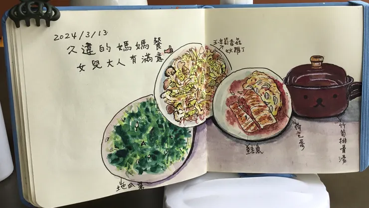 最幸福的時刻是看她吃得津津有味