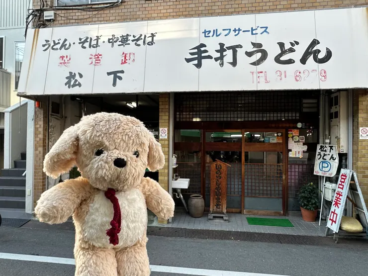 最後當然要大福狗來打卡！