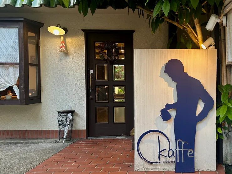 Okaffe Kyoto