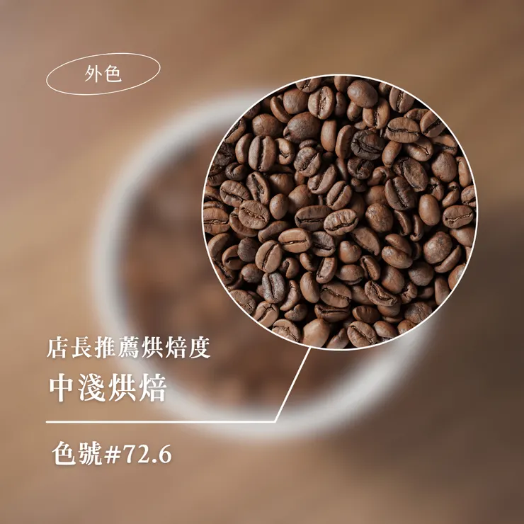 瓜地馬拉咖啡豆-薇薇特南果艾茵赫特莊園波旁日曬咖啡豆