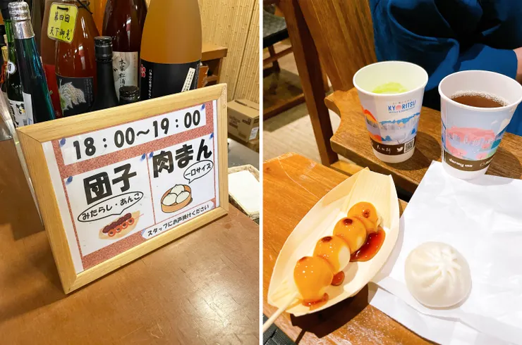 點心時間有提供兩種點心跟各式飲料