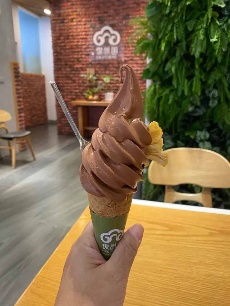 屏東可可豆製成的霜淇淋