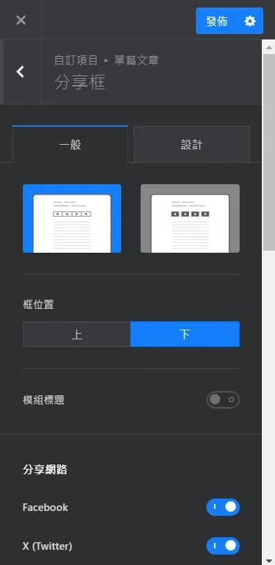 vocus｜新世代的創作平台