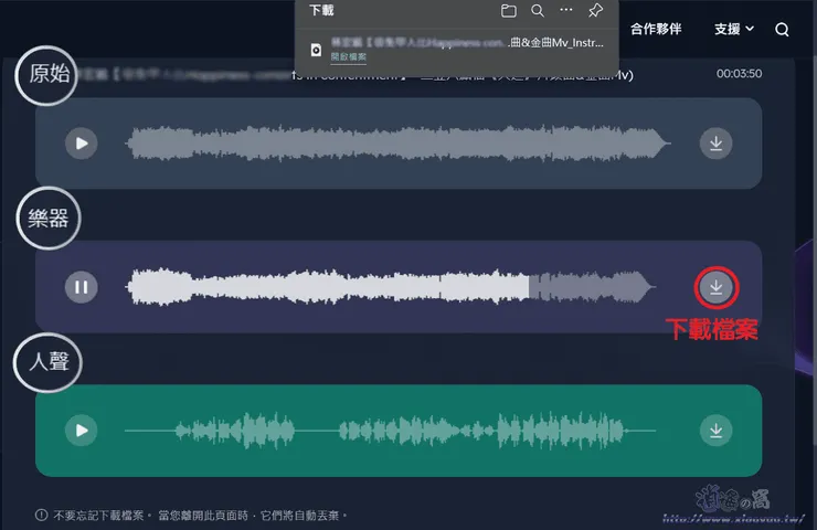 vocus｜新世代的創作平台