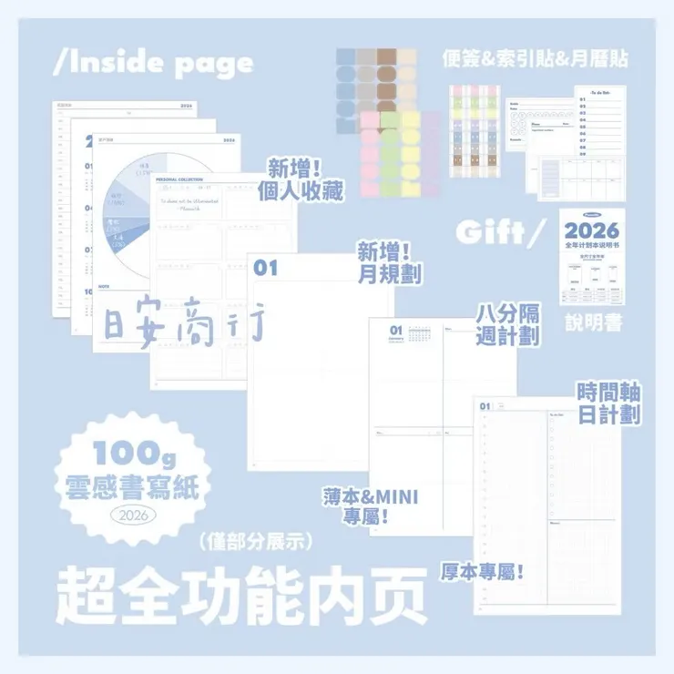 vocus|新世代的創作平台
