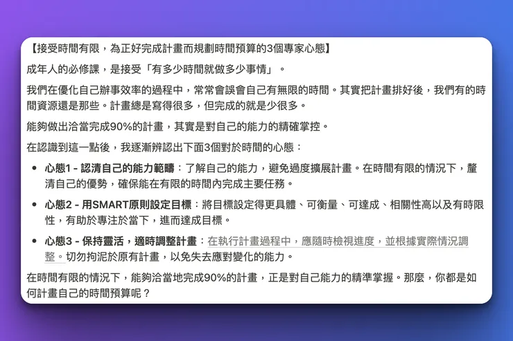 vocus|新世代的創作平台