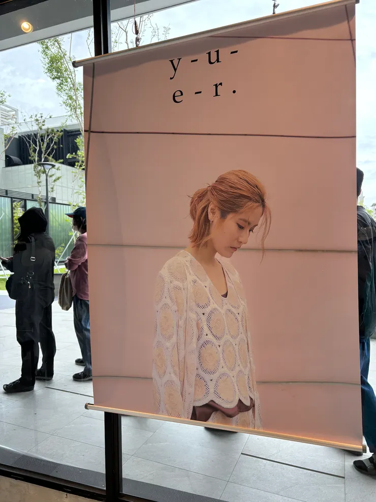 YUER - 雨兒, 另一半的品牌