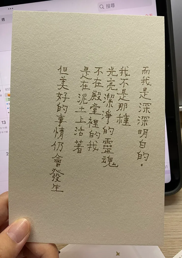 八月的救命明信片🫧