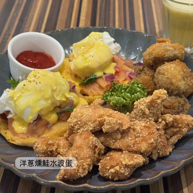 TOAST BRUNCH／洋蔥燻鮭水波蛋