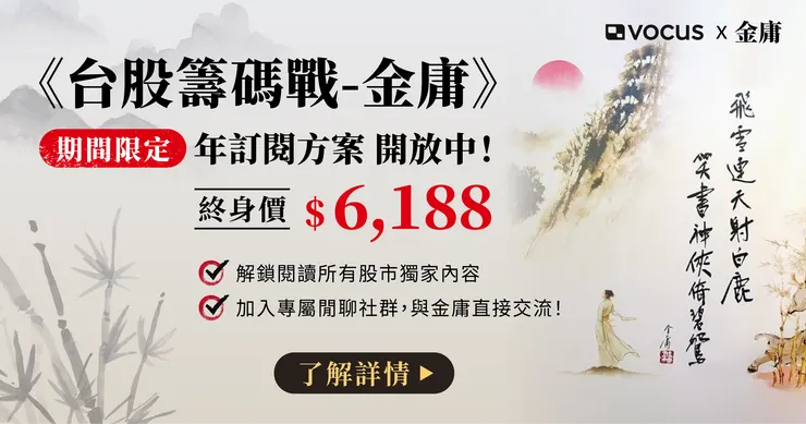 vocus|新世代的創作平台