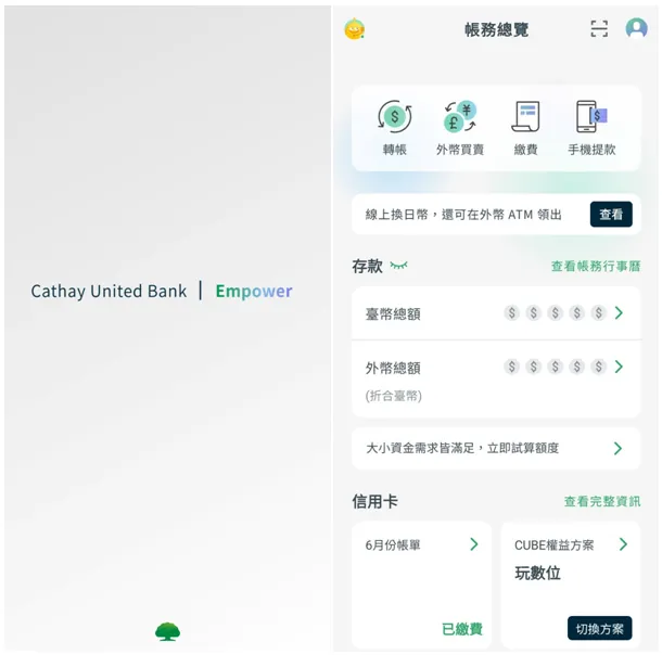 迎賓介面 & 首頁