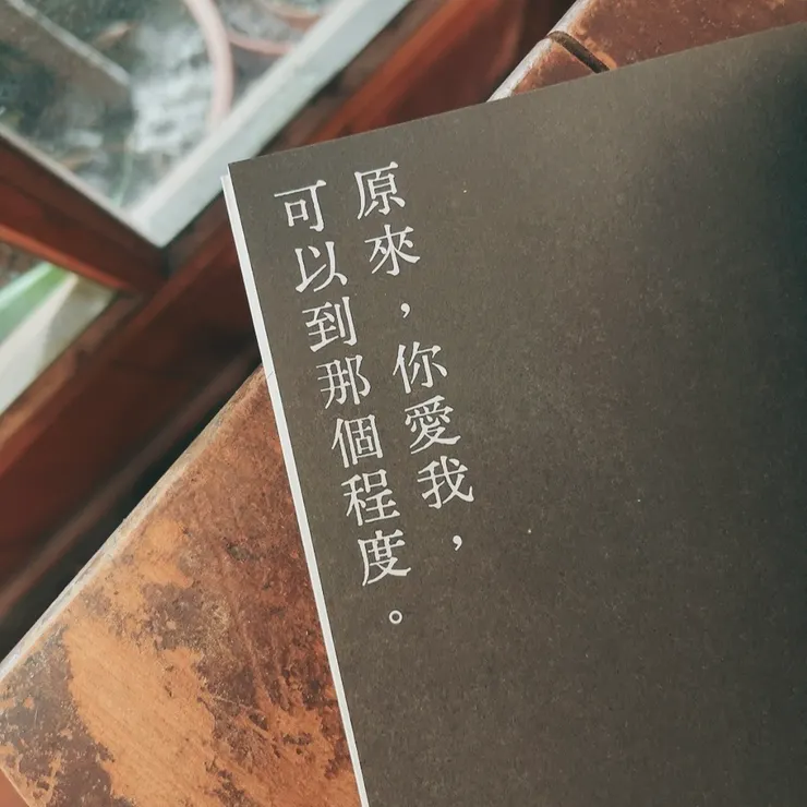 ✦✧✦ 逆轉想像，細思極恐 ✦✧✦