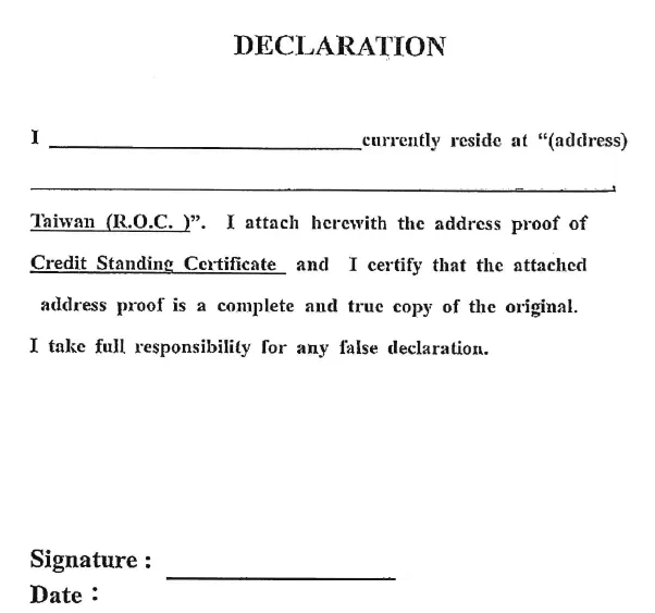 地址申明的格式參考