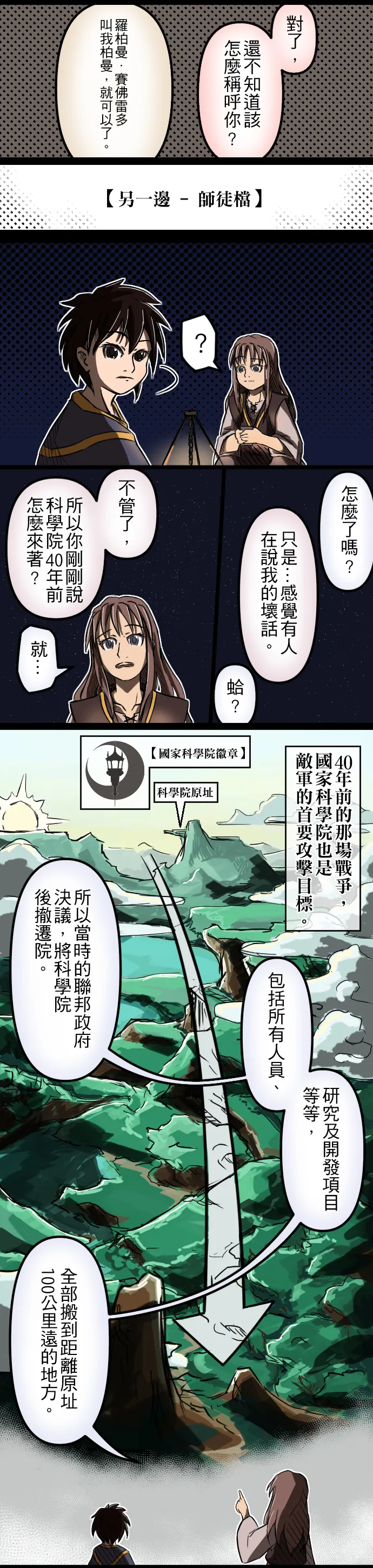 vocus|新世代的創作平台