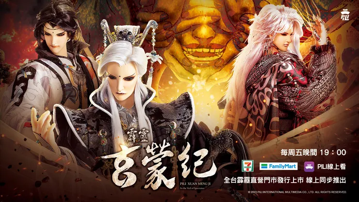 vocus|新世代的創作平台