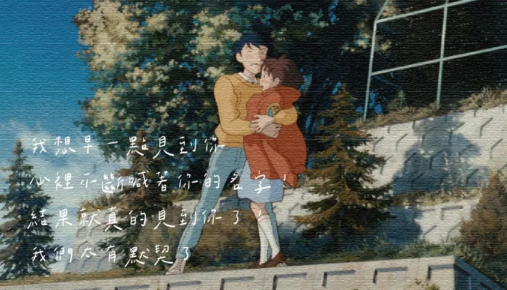 圖片來源：《心之谷》劇照