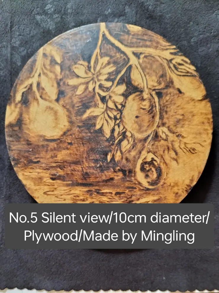 靜觀之美 Made by Mingling