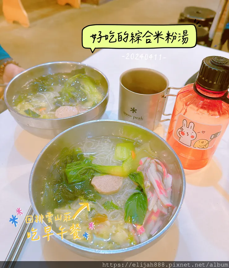 【玉山主峰西峰.兩天兩夜】冷到爆炸的玉山主峰賞雲海/一直走花