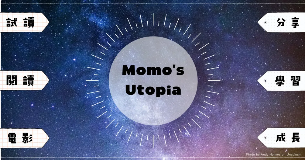 Momo's Utopia 